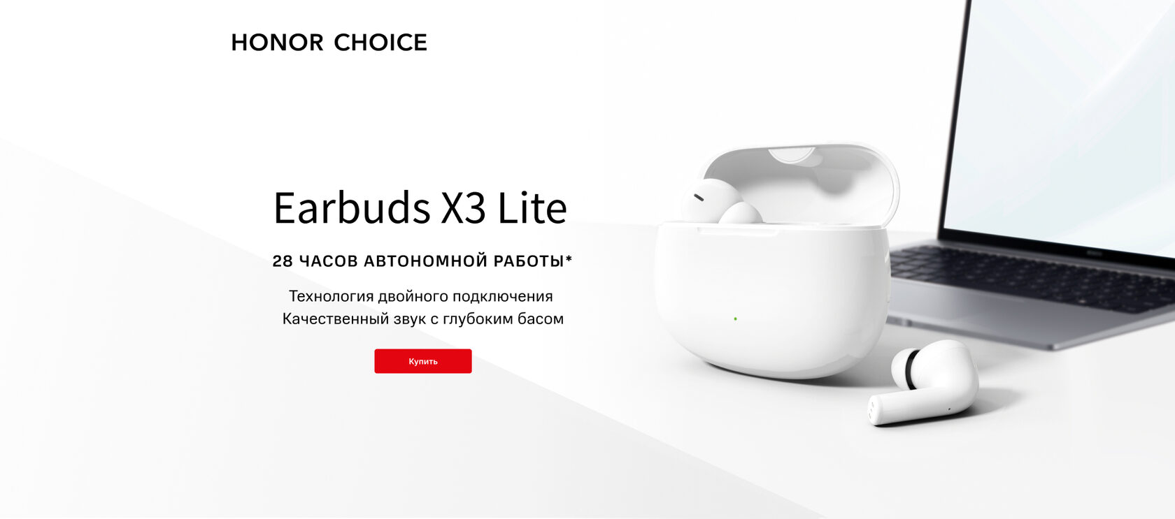 Купить Honor X3 Lite от интернет-магазина МТС