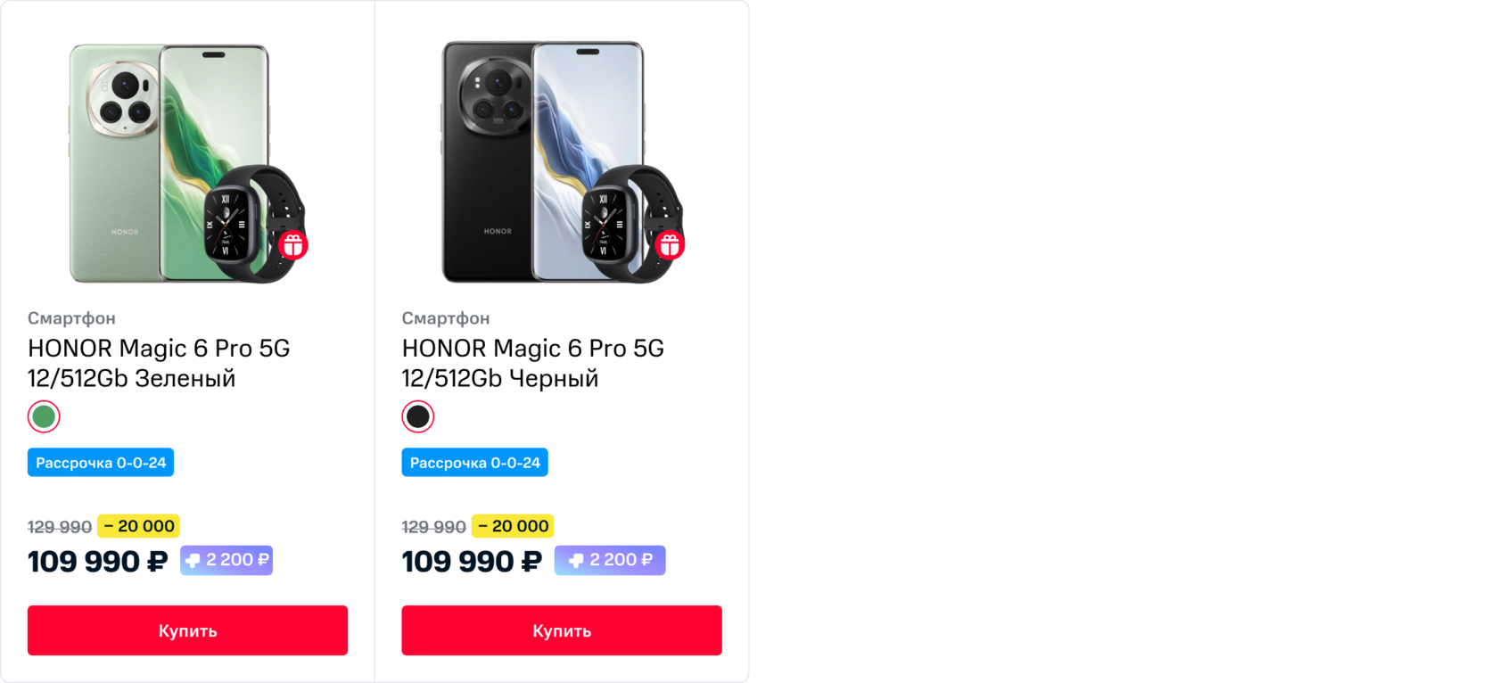 HONOR Magic 6 Pro в MTC