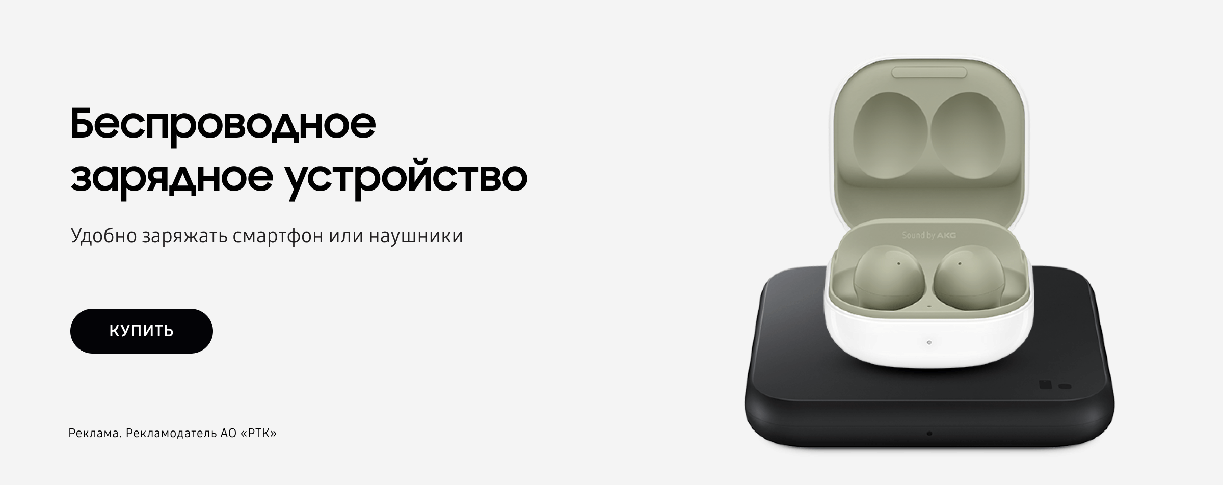 Каталог товаров Samsung скидки, рассрочка - интернет-магазин МТС