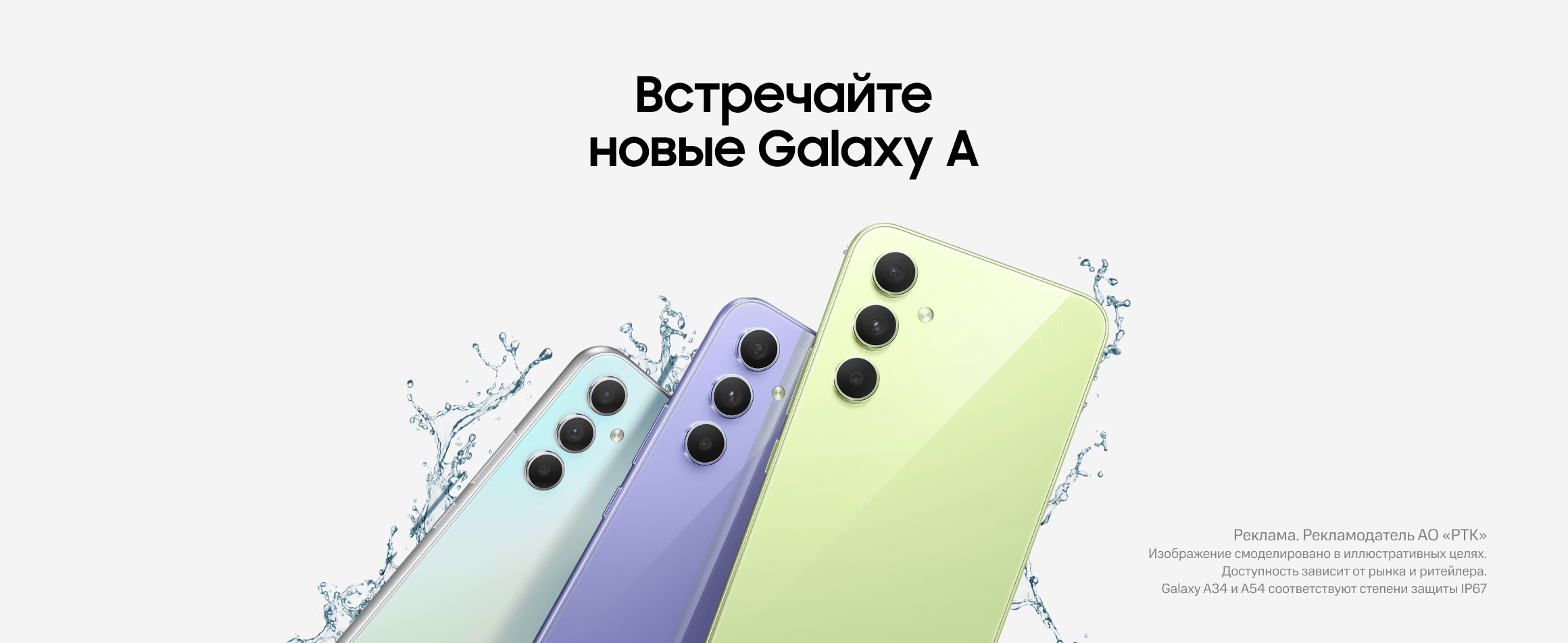 Каталог товаров Samsung скидки, рассрочка - интернет-магазин МТС