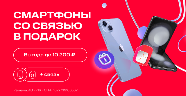 МТС Premium – подписка на гигабайты интернета, кино, музыку и немного магии